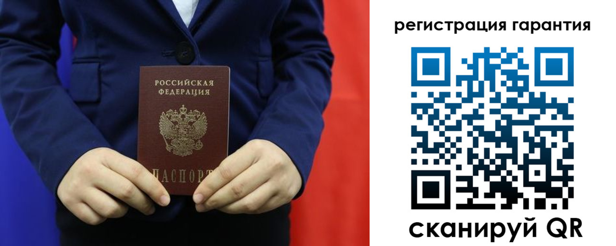 миграционный учет в Лысьве