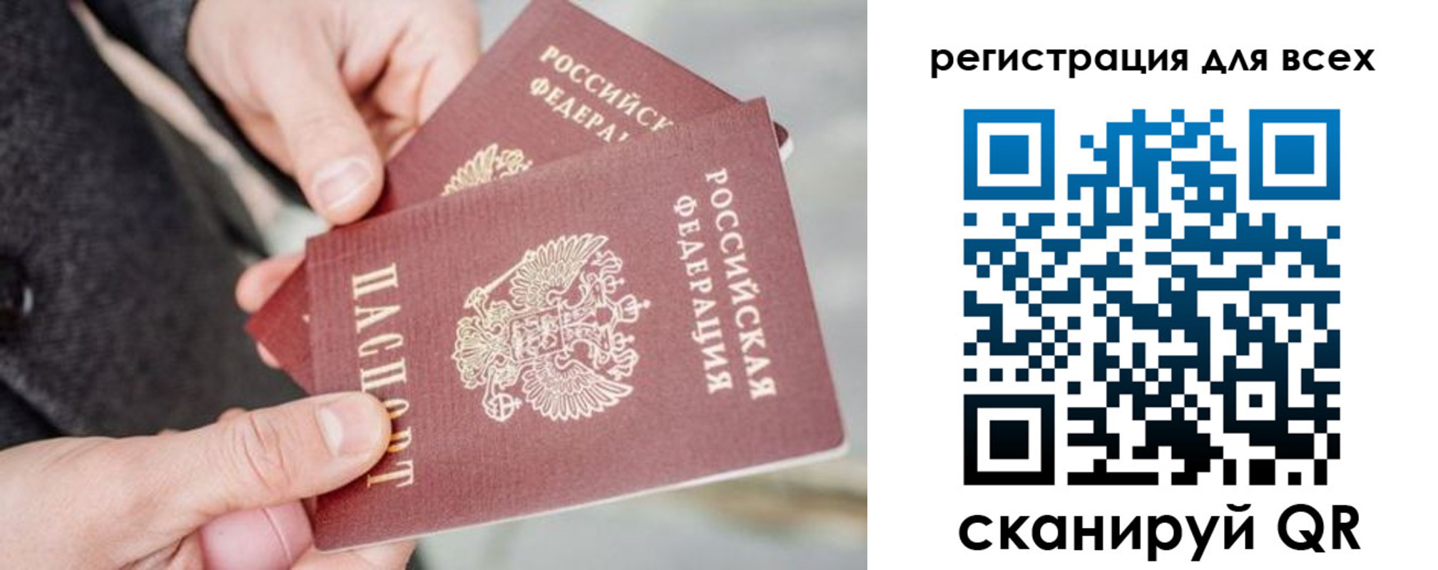 временная регистрация в квартире в Лысьве