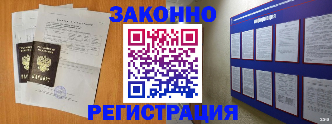 форма 3 в Лысьве