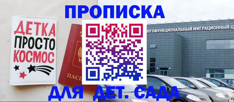временная регистрация госуслуги в Лысьве