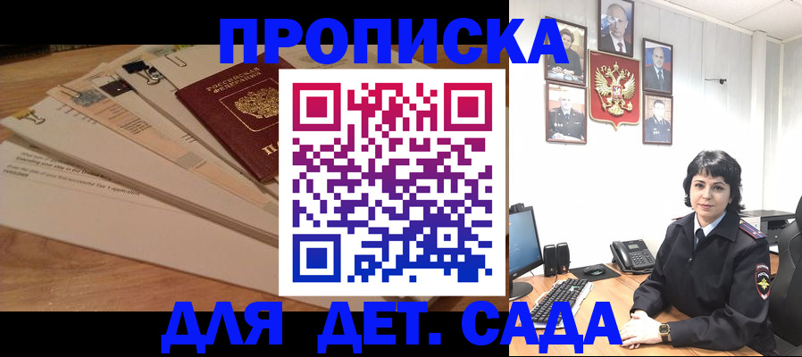 прописка иностранных граждан в Лысьве