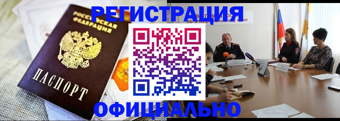 прописка в квартире в Лысьве