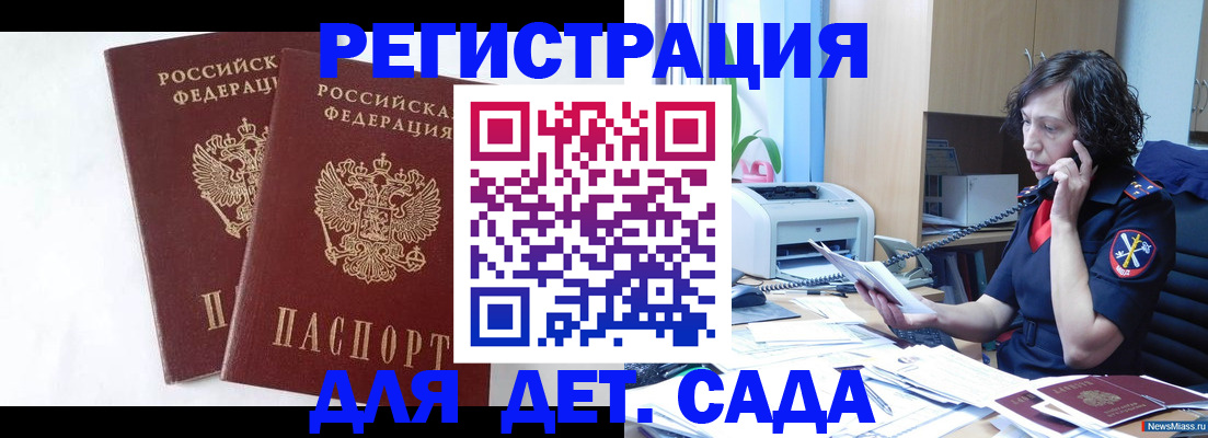 временная регистрация поиск в Лысьве